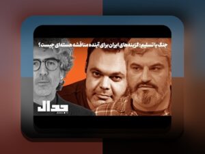 درک کامل تخته نرد شرطی اندروید: راهنمایی برای علاقمندان به سایت شرط بندی ایرانی
