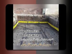 بتن اس سی سی چیست؟ همه چیز درباره راهکار نوین در سایت شرط بندی و ساختمان‌سازی