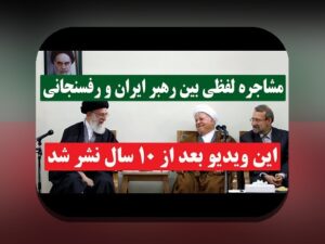 حواشی امام احمد رضا: رازهای جذاب و نکات مهم در سایت شرط بندی