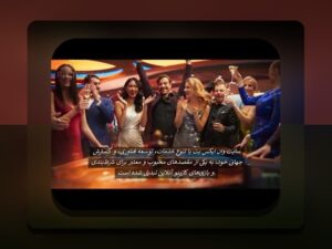 راهنمای کامل چگونه زبان وان ایکس بت را فارسی کنیم؛ راه‌حلی ساده برای کاربران ایرانی