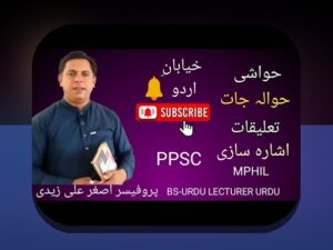 کشف معنای حواشی کا معنی و اهمیت آن در سایت شرط بندی: هر آنچه باید بدانید